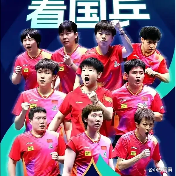 问鼎app APP